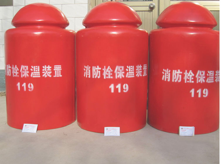 消火栓保温罩